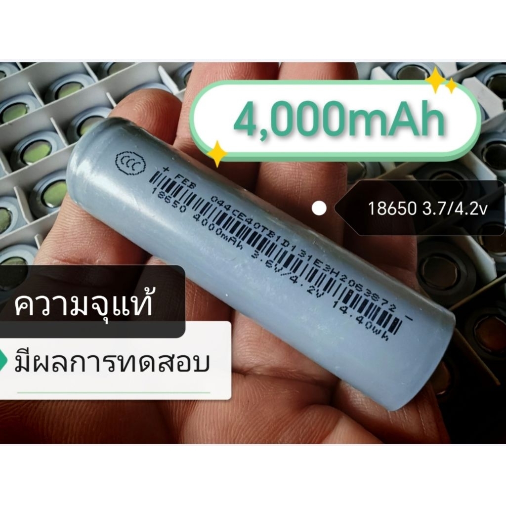 Li-ion 18650 4000mAh, 2500mAh CCC 3C 3.7v, 4.2v