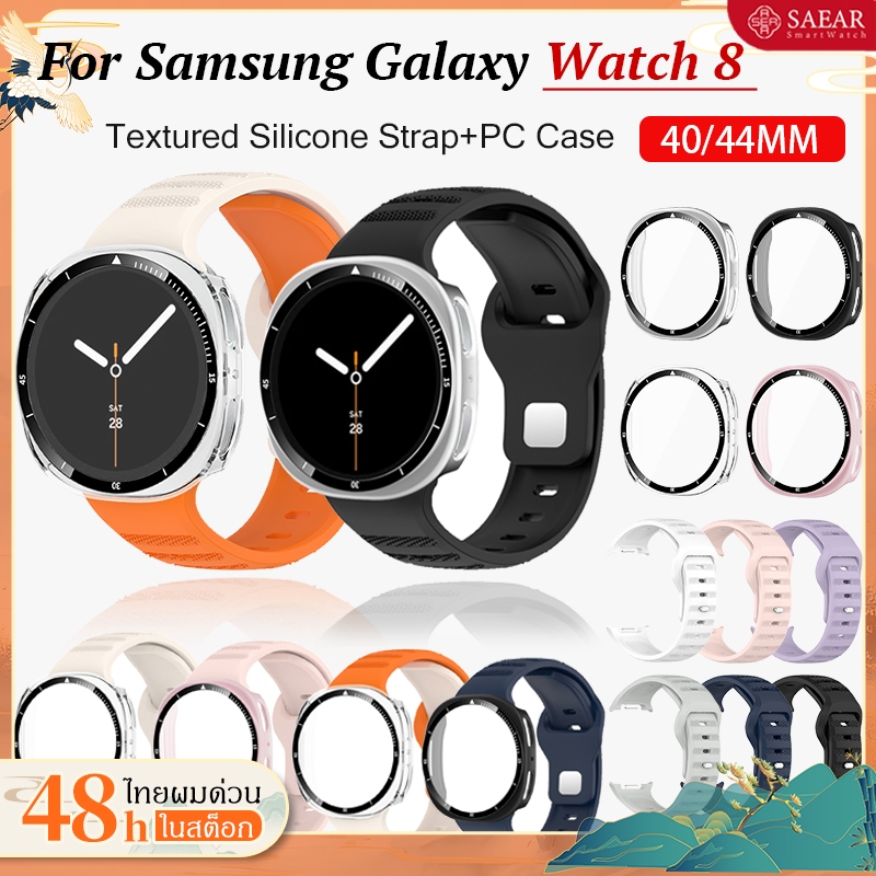 【สาย+เคส】สำหรับ Samsung Galaxy Watch8 44/40MM สายซิลิโคนหลายสี+PCกรณีแก้วสำหรับSamsung Galaxy Wtach 8