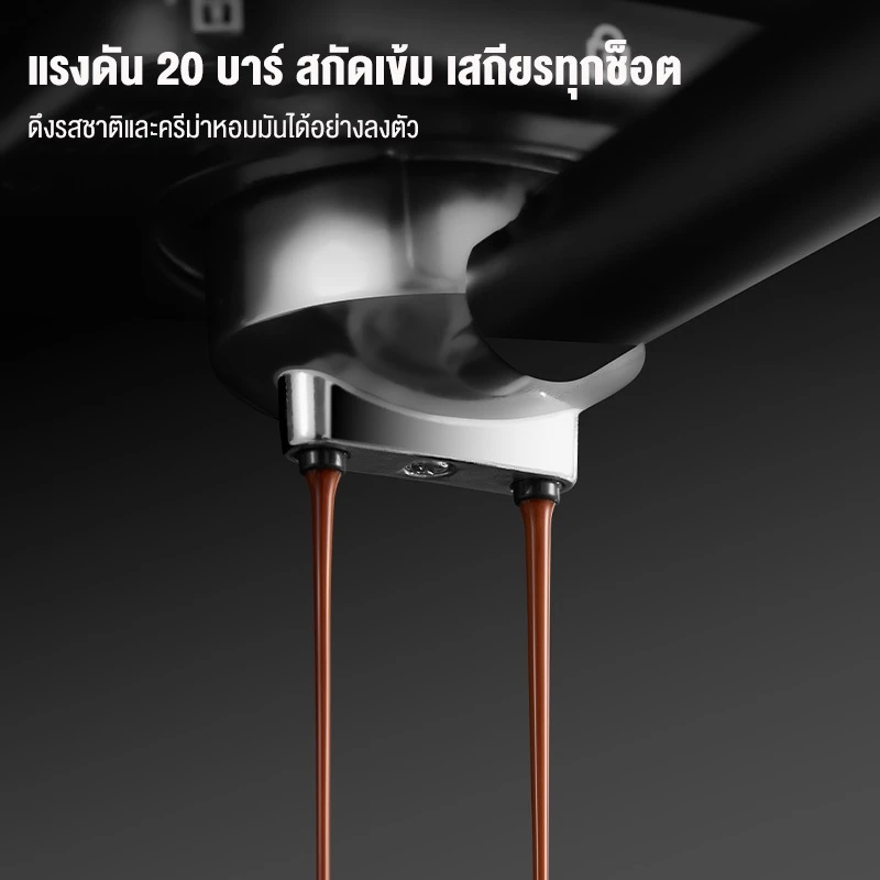 รับประกัน 3 ปี SOHEF เครื่องชงกาแฟ 20bar 1.5L ควบคุมการสกัดร้อน-เย็นคู่  เครื่องชงกาแฟอัตโนมัติ เครื่องชงกาแฟสด thumbnail 6