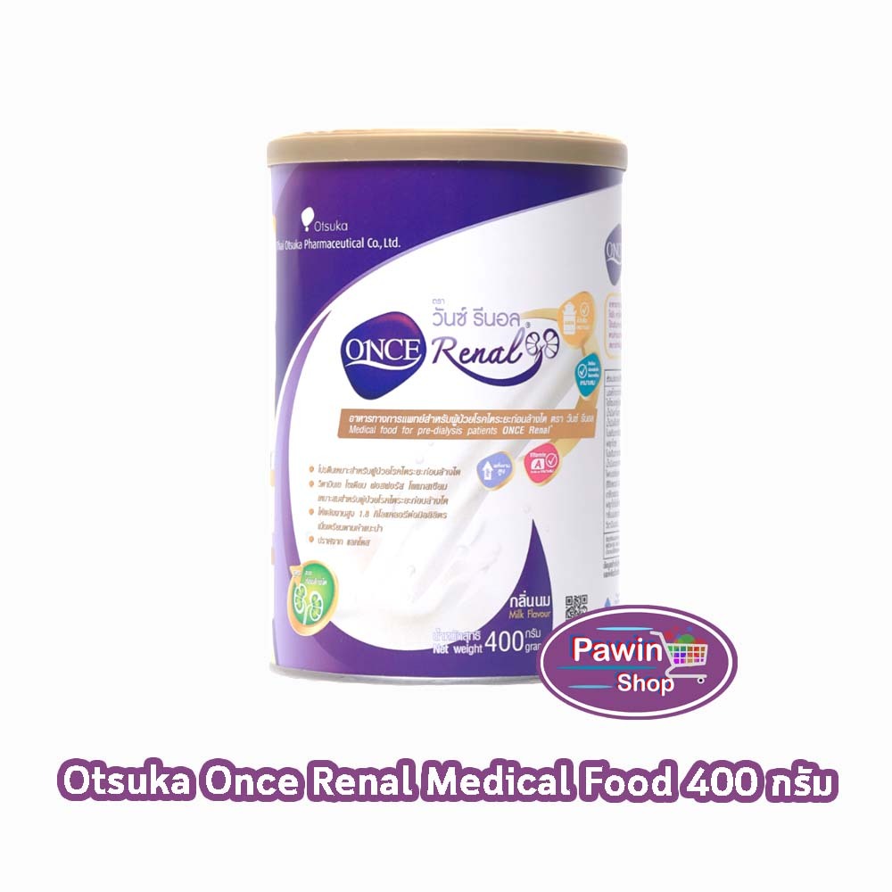 ONCE Renal 400g. วันซ์ รีนอล 400กรัม [1 กระป๋อง] JJ 3101 สำหรับผู้ป่วยโรคไตระยะก่อนล้างไต อาหารทางการแพทย์
