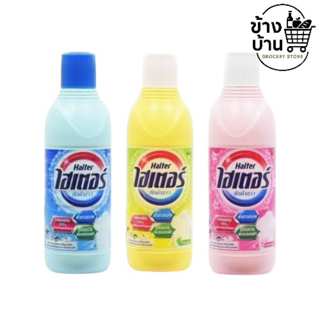 Hiter ไฮเตอร์ ผลิตภัณฑ์ซักผ้าขาว ขนาด 250 ml