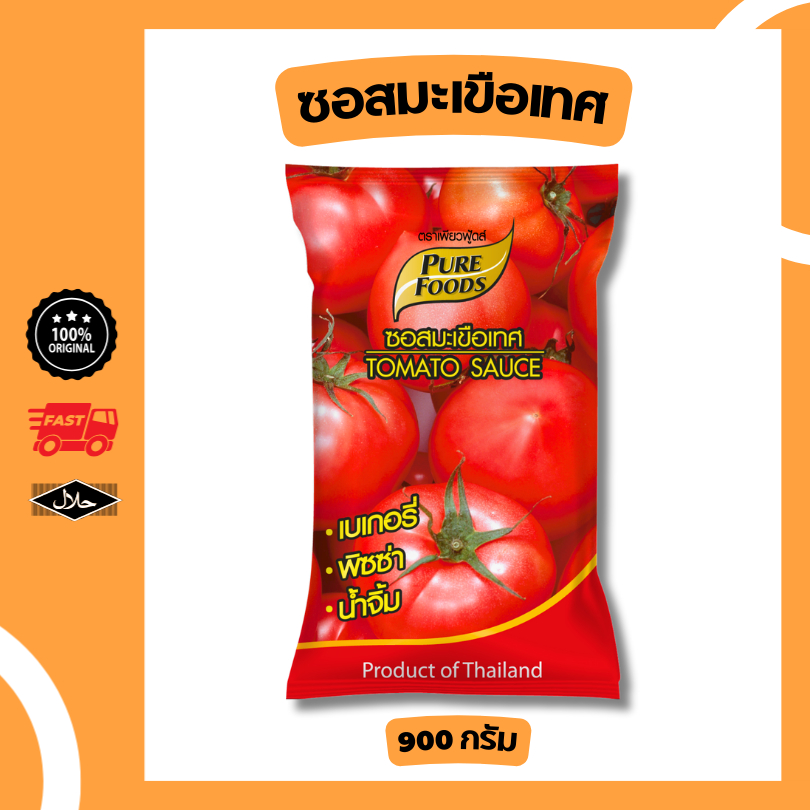 ketchup ซอสมะเขือเทศ ขนาด 900 กรัม มีฮาลาล มะเขือเทศเข้มข้น น้ำจิ้ม ซอสปรุงรส ซอสสำเร็จรูป