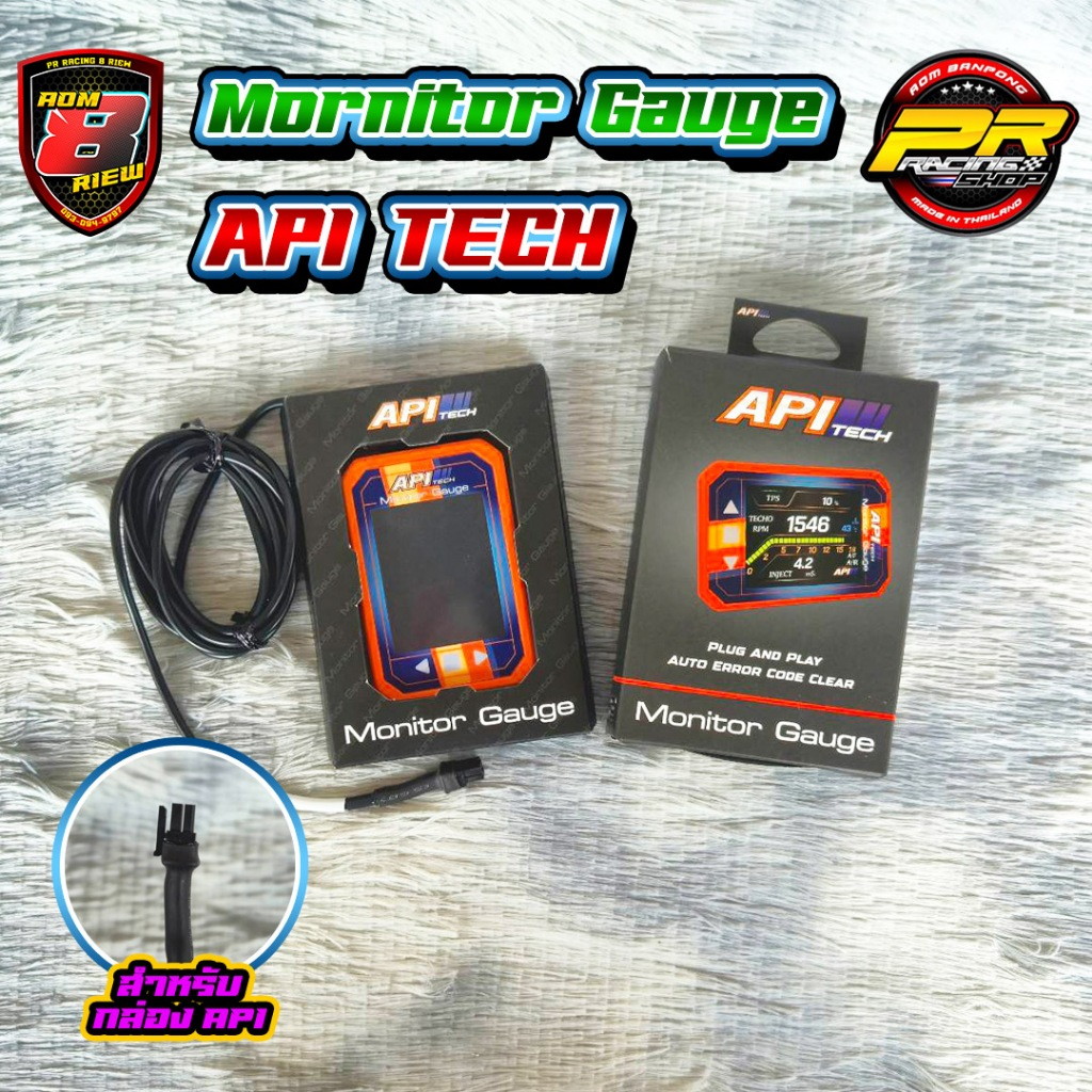 Mornitor Gauge API TECH ( API , กล่องเดิม )