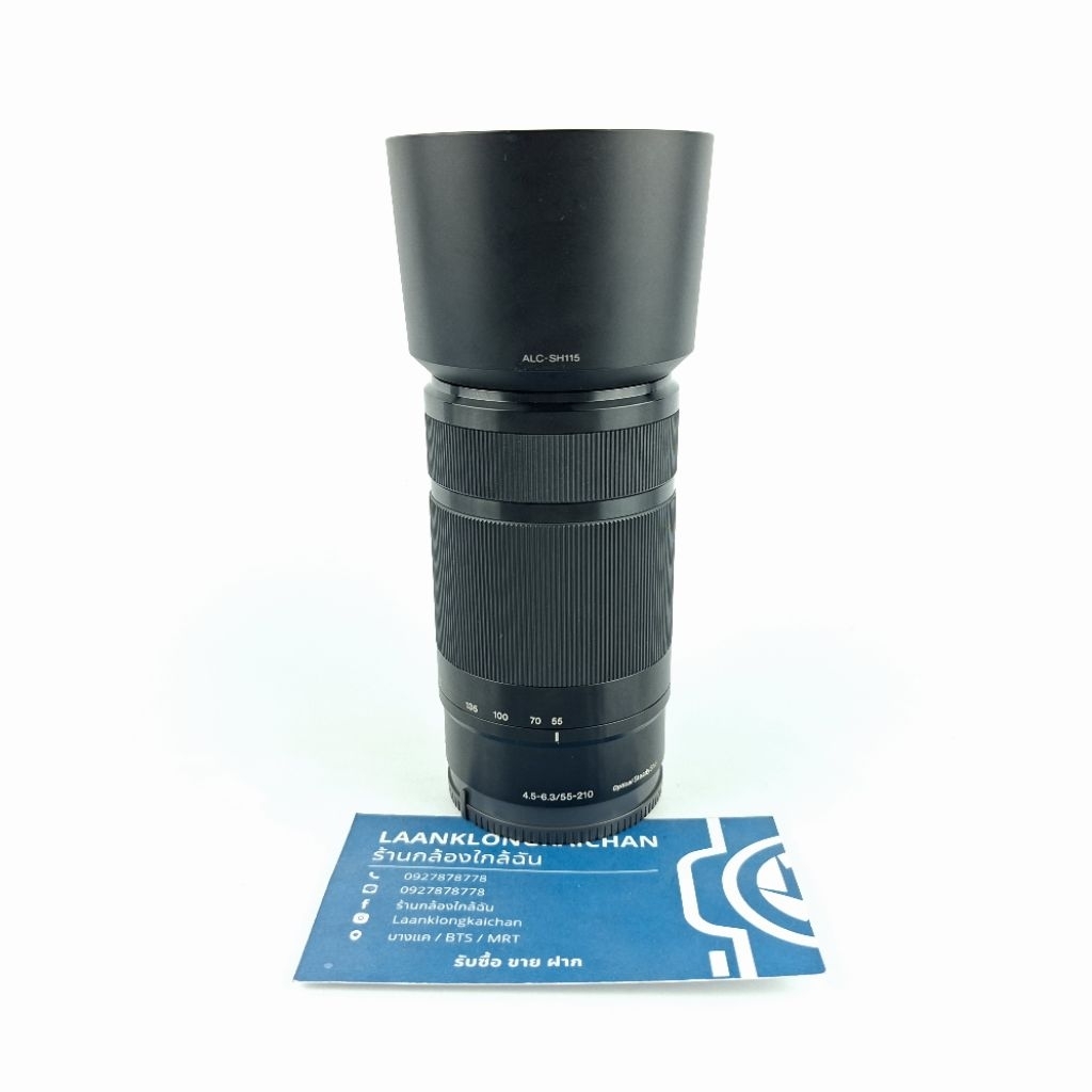 เลนส์ SONY E 55-210 for SONY APSC สีดำ