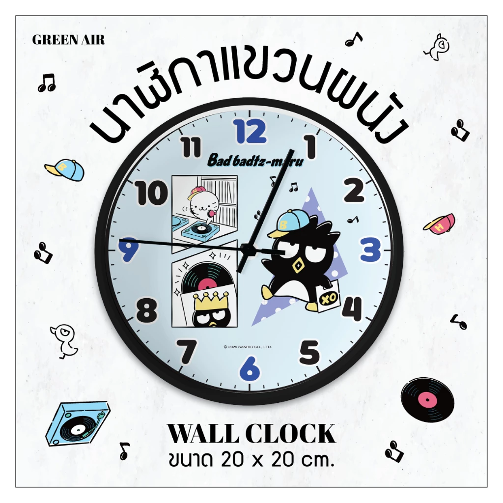 นาฬิกาแขวนผนัง GREEN AIR ขนาด 20x20 cm ดีไซน์น่ารักก