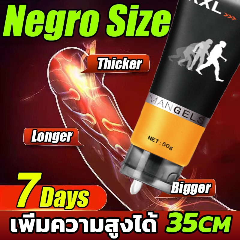 (แท้ ส่งไว) ของแท้ น้ำมันนวดท่านชาย XXL น้ำมันนวด 50ml น้ำมันนวดสมุนไพร ไม่ระบุชื่อสินค้า