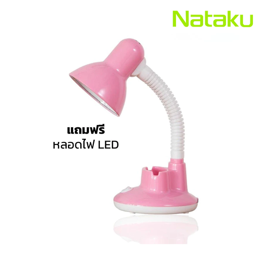 Nataku โคมไฟตั้งโต๊ะ โคมไฟอ่านหนังสือTable Lamp หมุนได้ 360 องศา พร้อมช่องใส่ปากกา วางมือถือได้