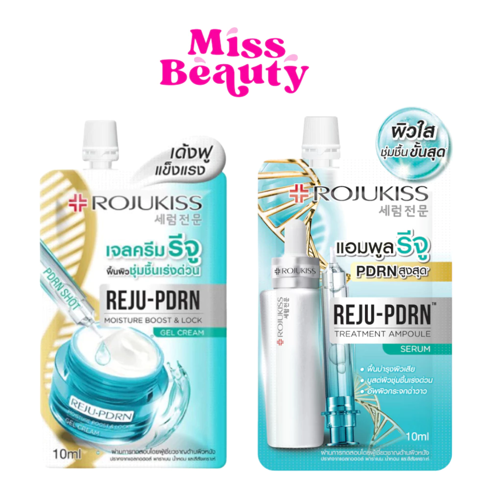 (ซอง) Rojukiss REJU-PDRN Moisture Boost & Lock Gel Cream โรจูคิส รีจู-พีดีอาร์เอน มอยส์เจอร์ บูสต์ & ล็อคเจล ครีม 10 มล.