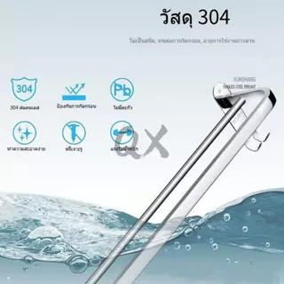 ราวแขวนผ้าสแตนเลส 304 ไม่ต้องเจาะริด 60cm แบบสองแท่ง ติดผนังห้องน้ำ/โรงแรมMJ06
