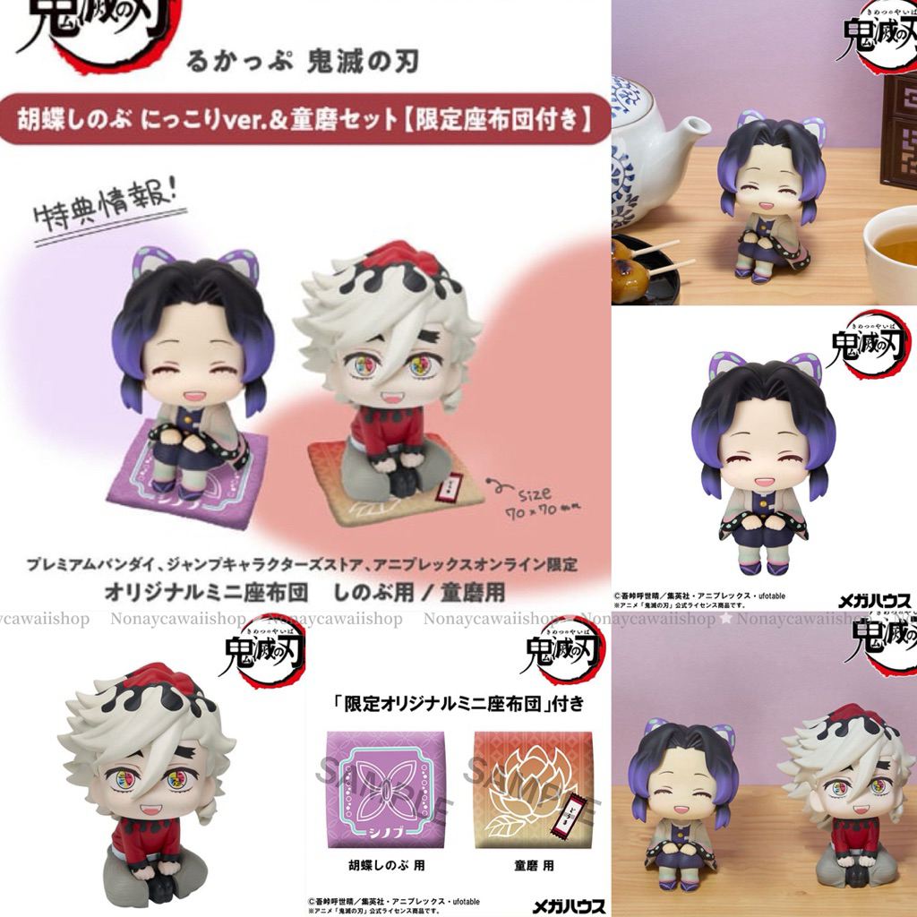 **พรีออเดอร์** LookUp Demon Slayer: Kimetsu no Yaiba Shinobu Kocho Nikkori ver. & Doma
