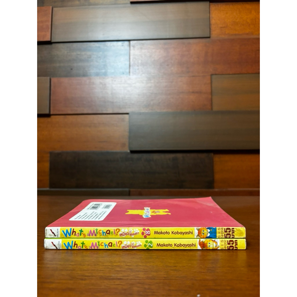 (เศษแยกเล่ม)What's Michael เหมียวไม่ธรรมดา เล่ม 2,8 สภาพมือสอง