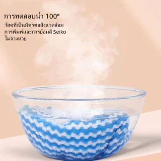 ผ้าเช็ดทำความสะอาด ดูดซับน้ำได้ดีเยี่ยม 25x25cm