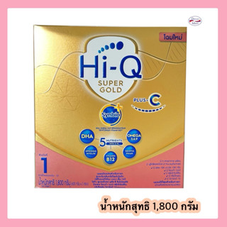 [นมผง] Hi-Q Super gold Plus C ไฮคิว สูตร1 พลัส ซี 1800 กรัม
