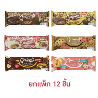 เกรนเน่ย์ กราโนล่าบาร์,ธัญพืชอัดแท่ง (แพ็ก12ชิ้น)