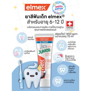 🇨🇭ยาสีฟันเด็ก elmex®Junior สำหรับอายุ 6-12 ปี ✅พร้อมส่ง 🇨🇭นำ…