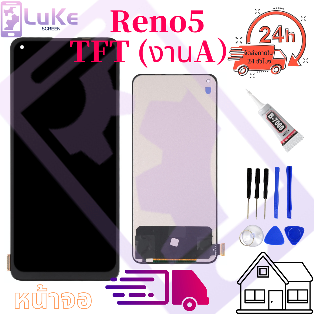 หน้าจอ LCD OPPO RENO5 4G 5G งานA