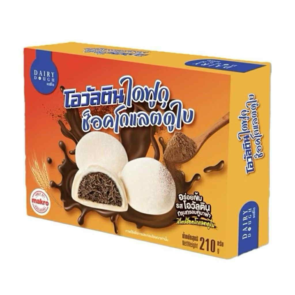 ไดฟูกุโอวัลตินดูไบ สอดไส้โอวัลตินคูนาฟ่า แพ็ค 6 ลูกใหญ่ อร่อย ต้องลอง Dairydough สินค้าใหม่