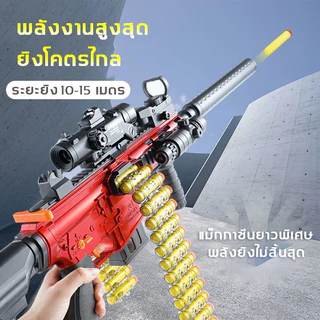 ชุดปืนซอฟต์แอร์ M416 สำหรับเด็ก - กระสุนนิ่มระบบเกลียวมือถือ ปรับระดับได้ ของขวัญวันเด็ก