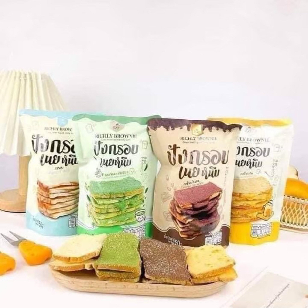 ปังกรอบเนยหนึบ🍞ริชชี่บราวนี่ กรอบอร่อย แน่นเต็มแผ่น