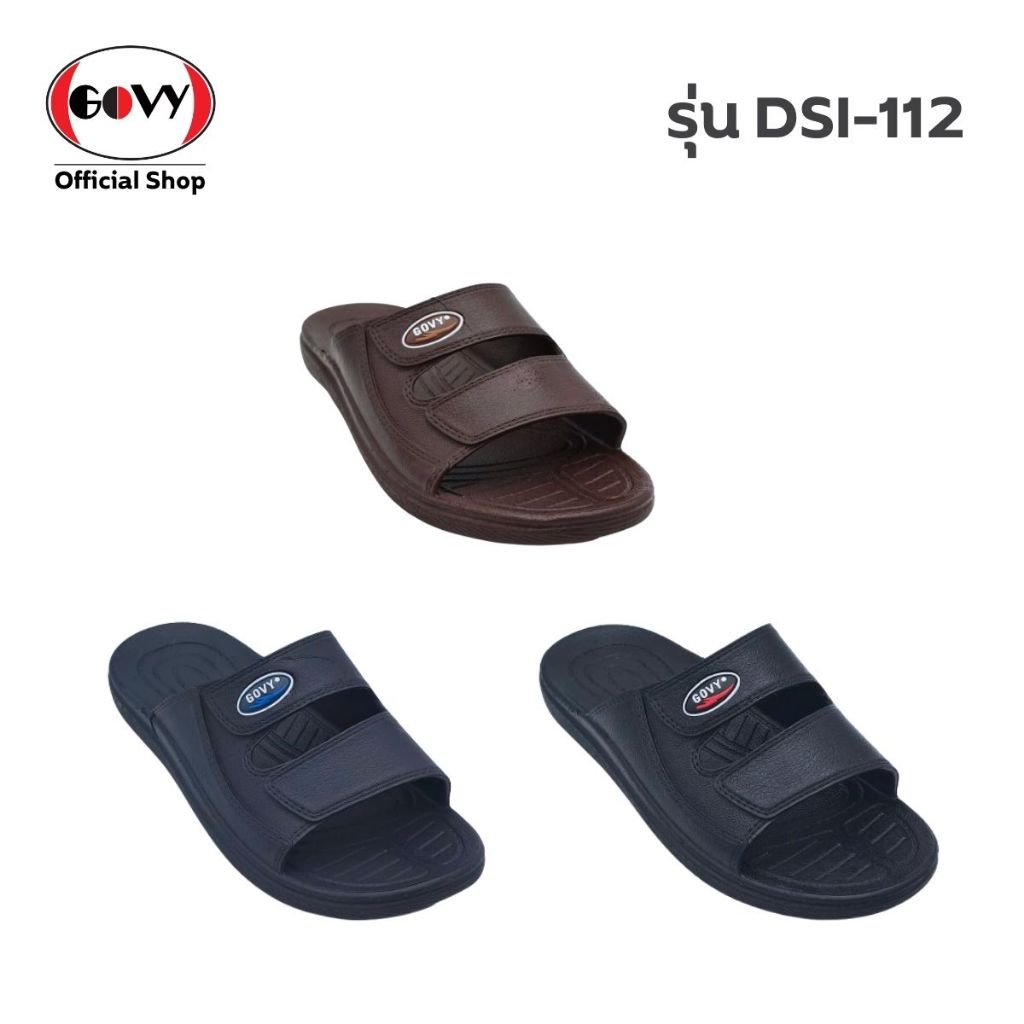 Govy โกวี่ รองเท้าแตะ แบบสวม สำหรับผู้ชาย รุ่น DSI-112 Size 39-44