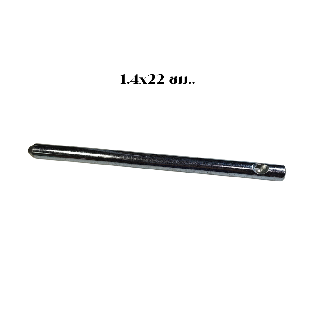 นิ้วลำเลียง รถเกี่ยวข้าวคูโบต้า DC60-70 5T051-52440