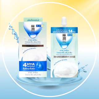 ฮาดะ ลาโบะ [ยกกล่อง] ไฮเดรทติ้ง สโนว์ดิว/พรีเมี่ยม เดย์ ครีม Hada Labo Hydrating Snow Dew/Premium Day Cream (ปริมาณ 6g.)