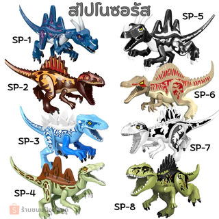 แบบใหม่ สายพันธ์ดุร้าย ไดโนเสาร์ ตัวต่อไดโนเสาร์ ตัวใหญ่ ของเล่นไดโนเสาร์ฝึกทักษะ พร้อมส่งทันที