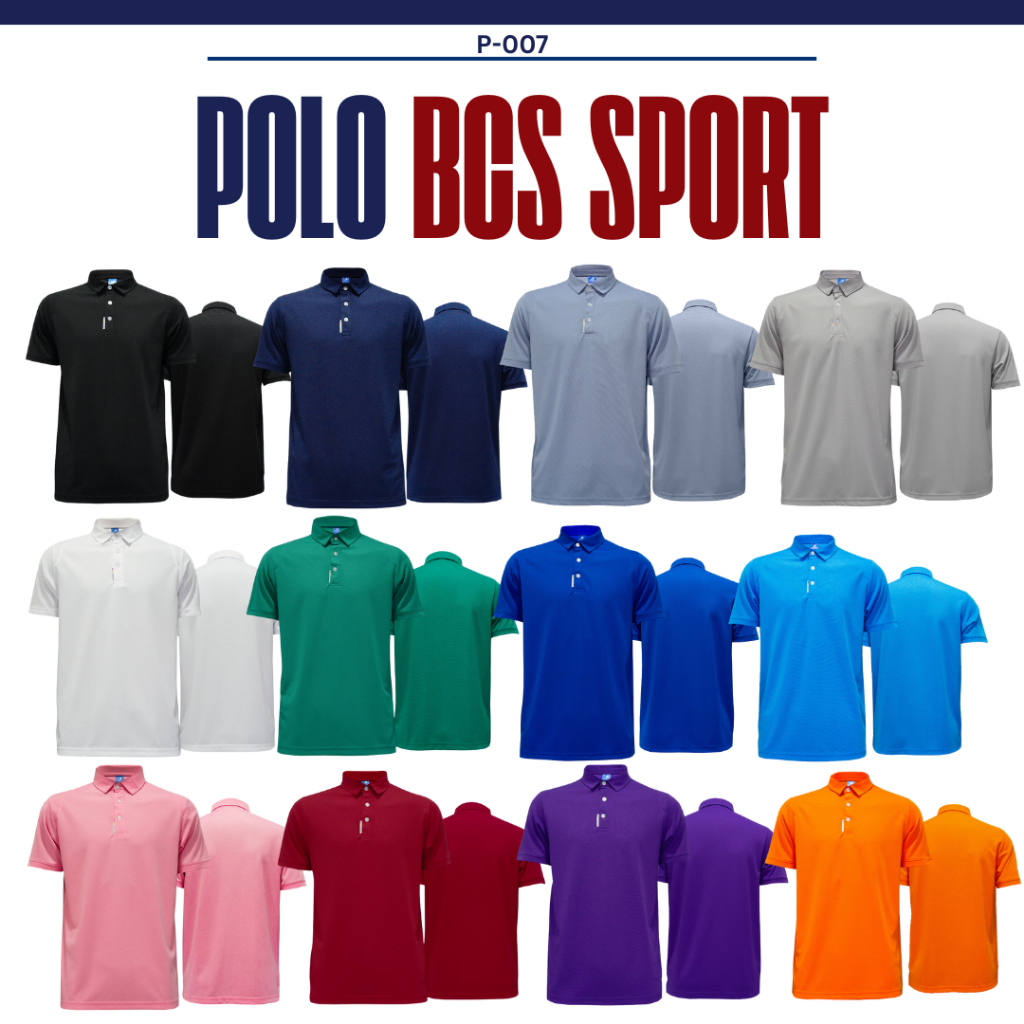 Bcs sport เสื้อโปโล สีพื้นไม่ติดโลโก้ พร้อมปักหรือสกรีน ยี่ห่อBCS SPORT
