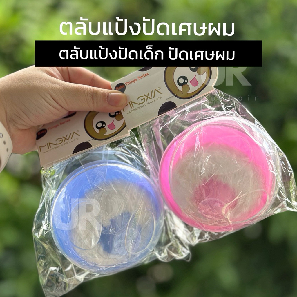 (พร้อมส่งจากไทย) ตลับแป้งเด็ก ตลับแป้งบาร์เบอร์ เหมาะสำหรับบาร์เบอร์และลูกน้อย