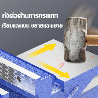 ปากกาจับชิ้นงาน 8นิ้ว 6 นิ้ว 5 นิ้ว 70mm สามารถหมุนได้ 360 องศา จับชิ้นงาน ปากกาจับงาน ปากกาจับเหล็ก ปากกาจับ