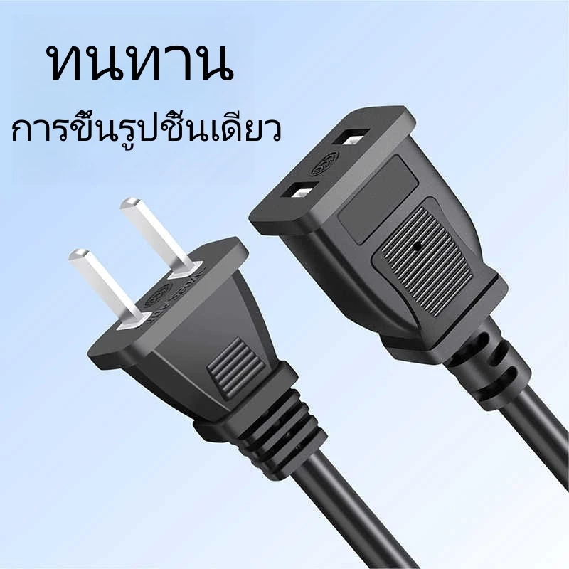 สายไฟ 2500W 220V เต้ารับ 2 แกน 1/2/3/5/10/15M thumbnail 5