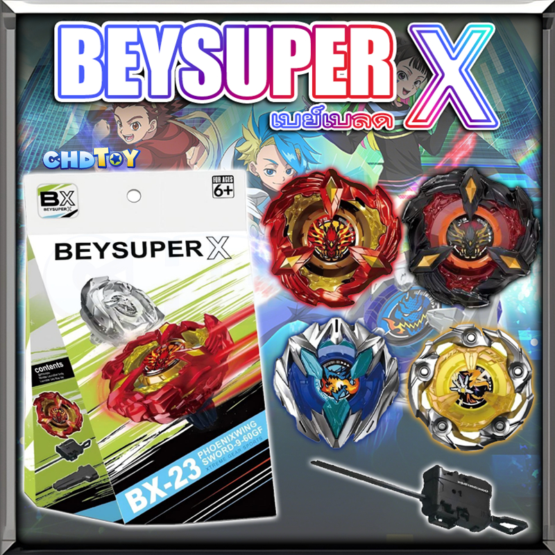 เบย์เบลด X Phoenix BX-23 BX00-23 UX-01 UX-03✨BEYSUPER X [THUNDER GYRO X + TOPGYRO X]✨ลูกข่าง ของเล่น ส่งจากกรุงเทพฯ
