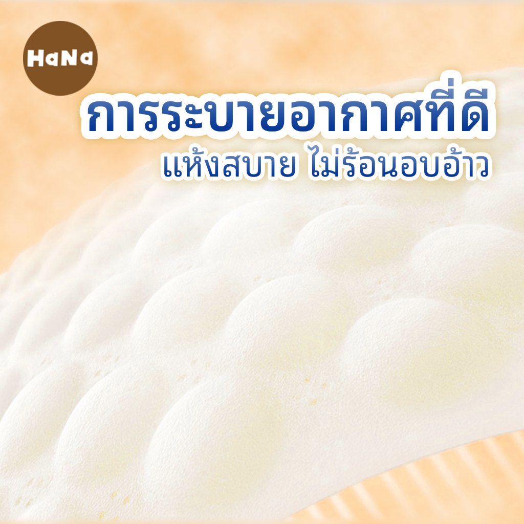 HaNa กางเกงผ้าอ้อมเด็ก ผ้าอ้อมเด็ก NB-XXXL 100pcs/2 pack BABY DIAPERS PANTS - รูปที่ 4