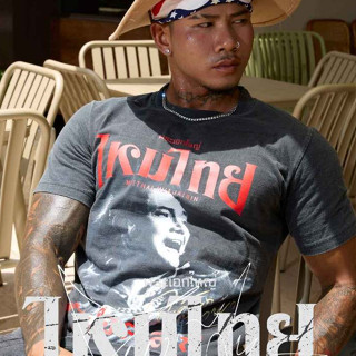 เสื้อยืด อัคระแบงค็อก x ไหมไทย หัวใจศิลป์ เสียงอยู่ไสเสียง