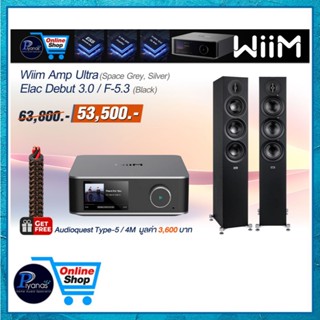 WIIM : AMP ULTRA + ELAC DEBUT 3.0 / F-5.3 (BLACK)+Free-Type5…