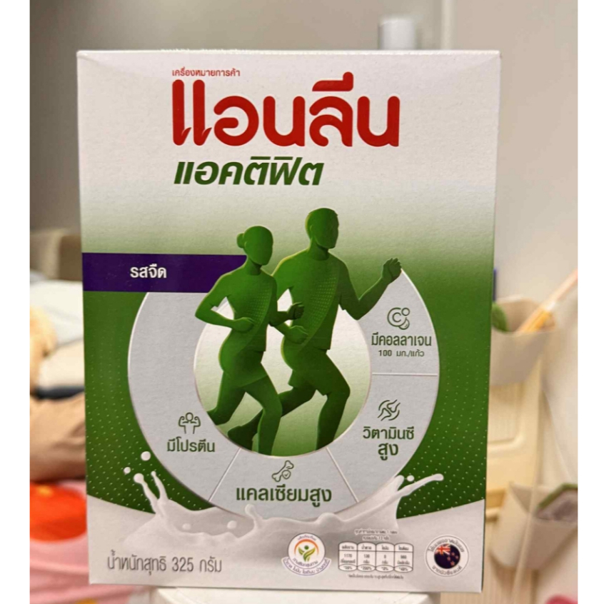 แอนลีน แอคติฟิต 3 นมผงพร่องมันเนย รสจืด 325 ก.  exp.12/2026