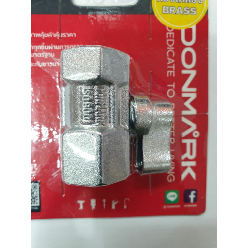DONMARK บอลวาล์มินิ  1/2" (4หุน) MC-223 ใน-ใน  MC-222 ใน-นอก