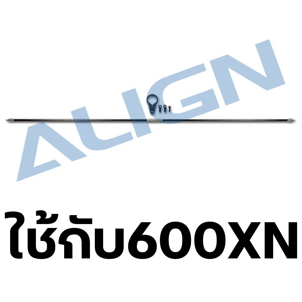 อะไหล่ฮอ Carbon fiber material ใช้กับ 600XN H6NT004XXW อะไหล่เฮลิคอปเตอร์ RC T-rex Align