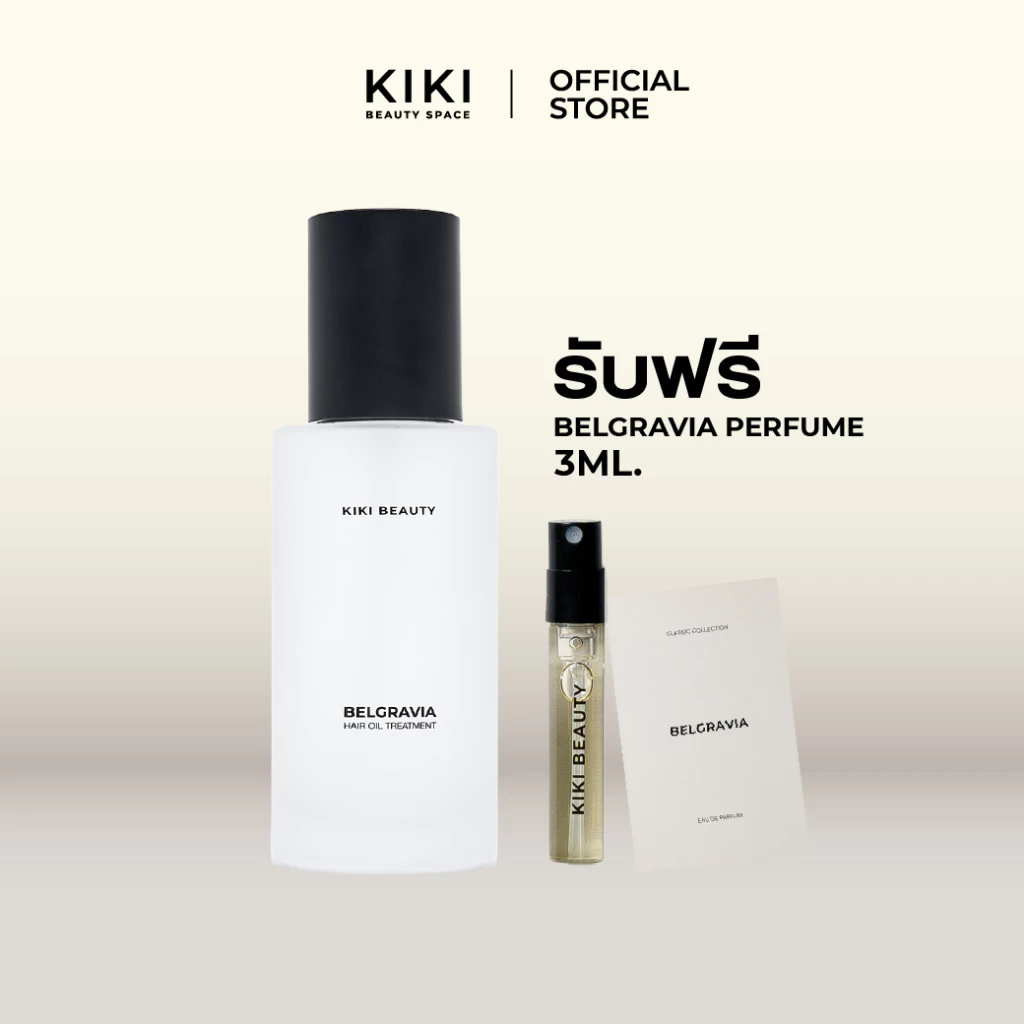 KIKI BEAUTY BELGRAVIA Hair Oil Treatment (กีกี้บิวตี้ เบลกราเวีย แฮร์ ออย ทรีทเมนต์) แถมฟรี น้ำหอม BELGRAVIA (3ml)