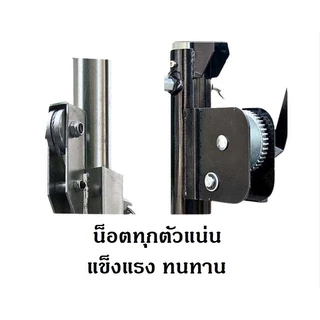 ขาวินซ์ ขาตั้งไฟพาร์สำหรับแขวนไฟ พร้อมรอกหมุน ปรับความสูงได้ตามการใช้งาน 3เมตร 4เมตร Winch Light Stand