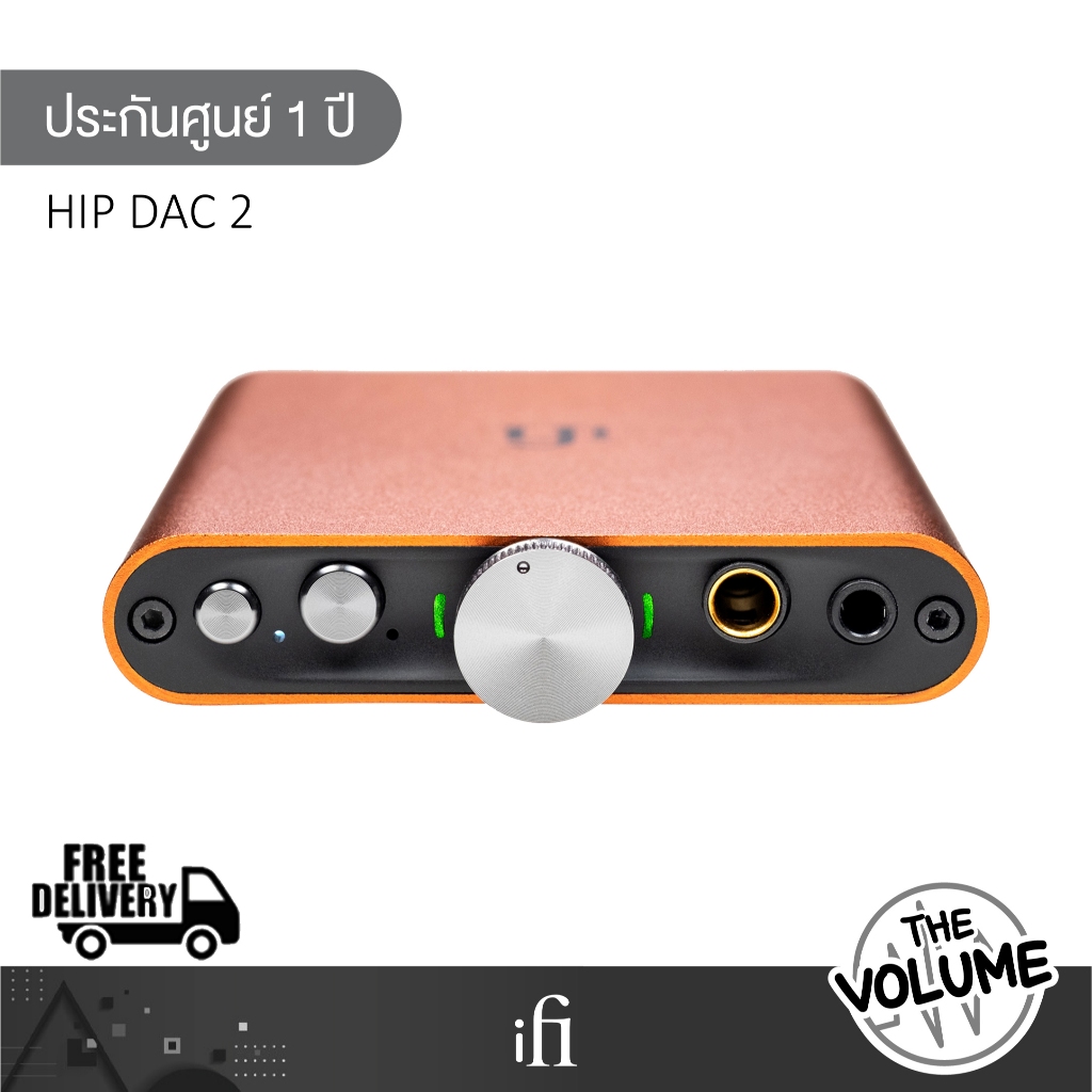 iFi Hip Dac 2 ขนาดพกพา DAC-Amp
