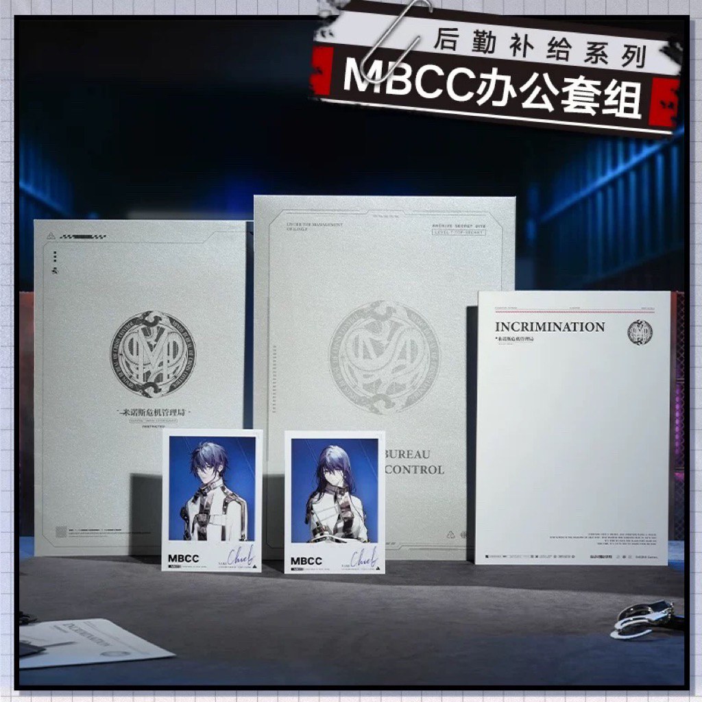 Path to Nowhere Official แฟ้มเอกสาร MBCC พร้อมส่ง✅