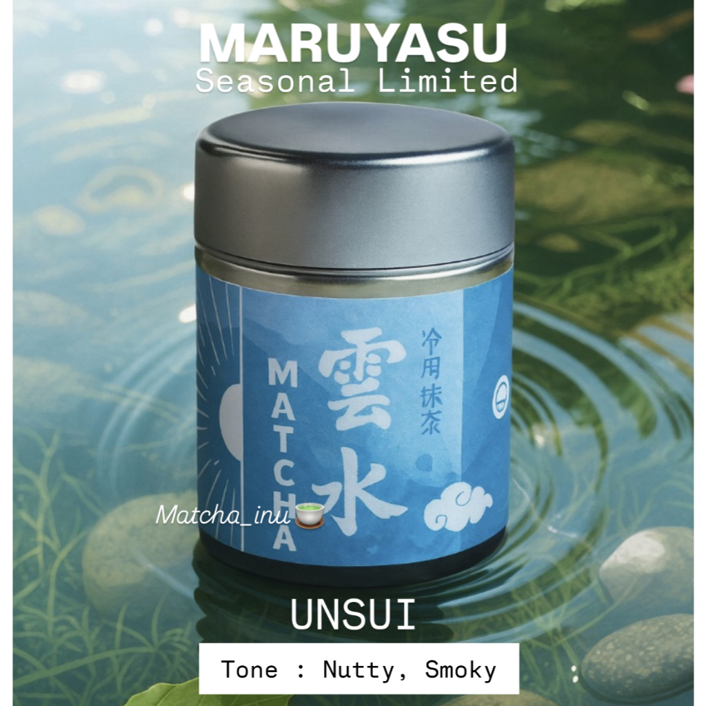 [พร้อมส่ง] Maruyasu Seasonal Limited Unsui Matcha มัทฉะเกรดพิธีการจากญี่ปุ่น โทนถั่วคั่ว ถั่วชัด 30g