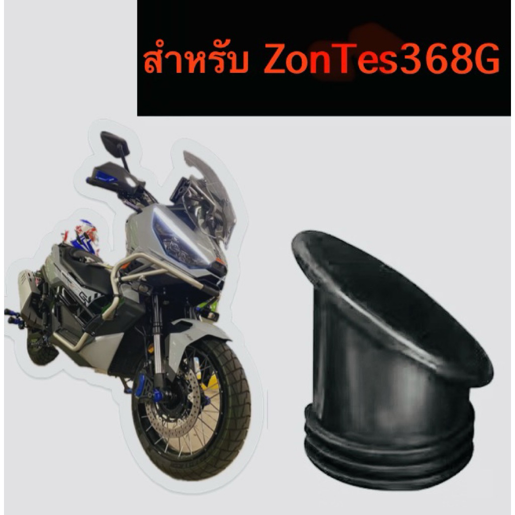 จุกยางกันน้ำแครชบาร์ 🛑สำหรับZonTes368G🛑   ✅✅ป้องกันน้ำป้องกันฟุ่นไม่ให้เกิดสนิม✅✅🙏🙏