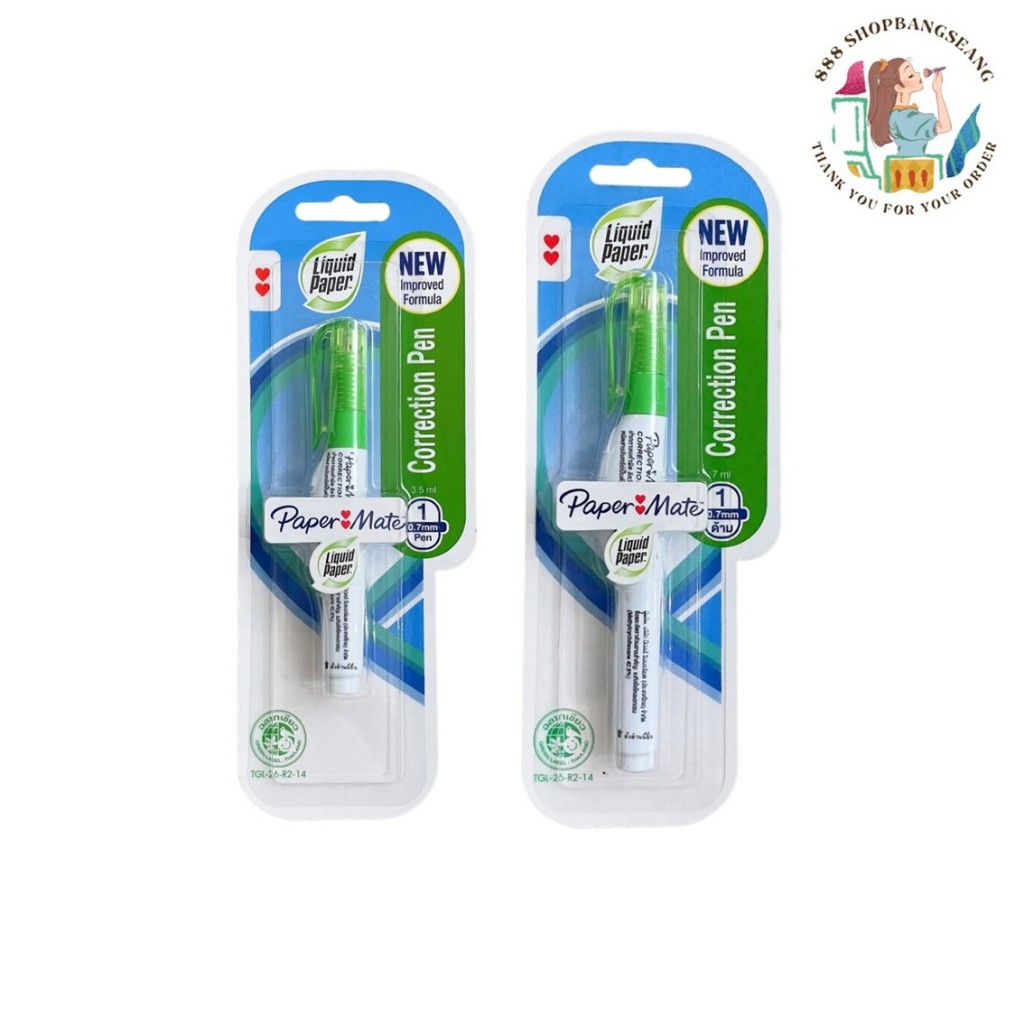 ปากกาลบคำผิด น้ำยาลบคำผิด ลิควิด เปเปอร์เมด  Paper Mate Liquid Pen
