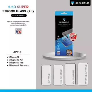 (ส่งทันที) ฟิล์มกระจก เต็มจอ HiShield 2.5D SUPER STRONG สำหรับ iPhone 17 / 16 / 15 / 14 / 13 / Plus / Air / Pro Max
