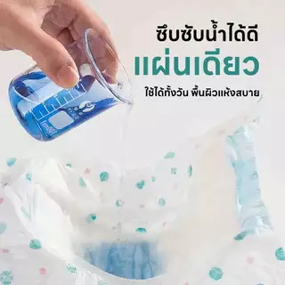 🐱[PetParadise.th]🐶 Hipidog ผ้าอ้อมสัตว์เลี้ยง แพมเพิสสุนัข-แมว แบบใช้แล้วทิ้ง