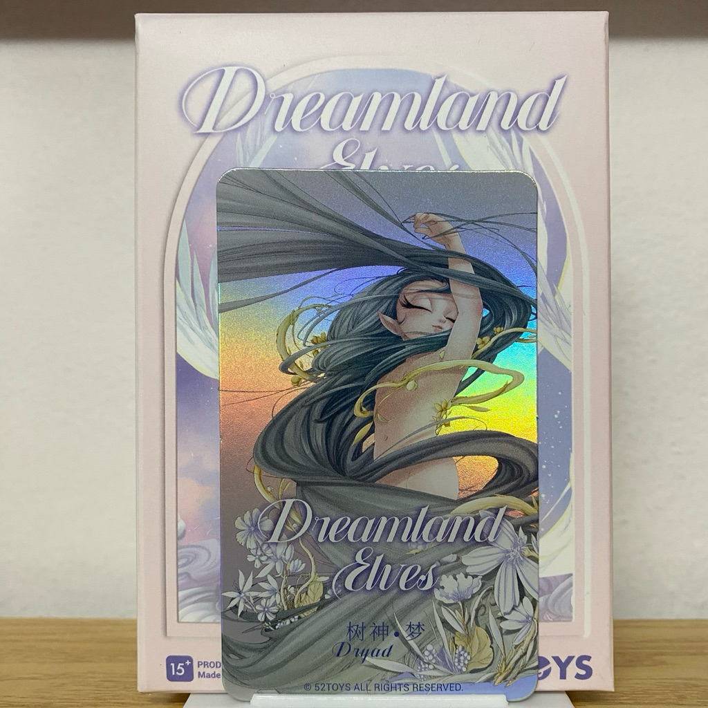 [พร้อมส่งระบุตัว] Sleep Dreamland Elves Series Blind Box : Dryad