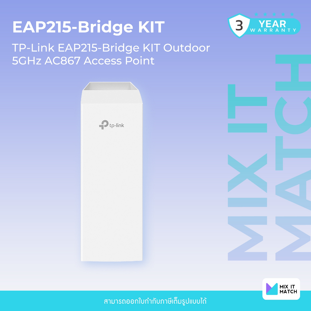 TP-Link EAP215-Bridge KIT Outdoor (EAP215-Bridge KIT) 5GHz AC867 Access Point