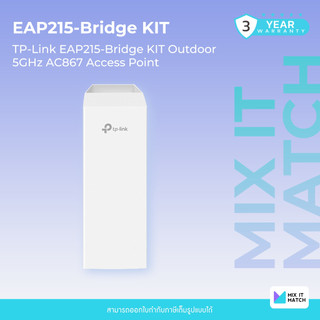 TP-Link EAP215-Bridge KIT Outdoor (EAP215-Bridge KIT) 5GHz AC867 Access Point